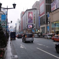 Foto de Tokio