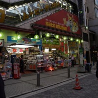 Foto de Tokio