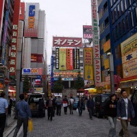 Foto de Tokio