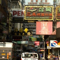 Foto de Hong Kong
