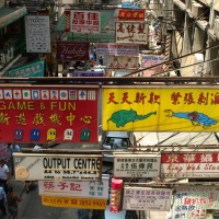 Foto de Hong Kong