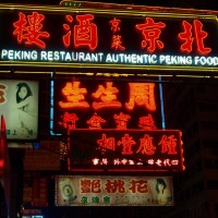 Foto de Hong Kong