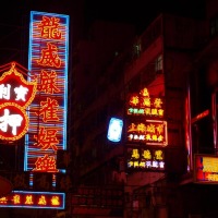 Foto de Hong Kong