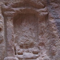 Foto de Petra