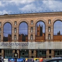 Foto de Moscu