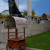 Foto de Moscu