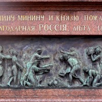 Foto de Moscu