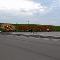 Foto de Moscu