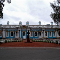Foto de Pushkin