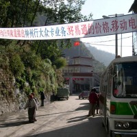 Foto de Tibet