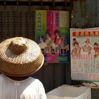 Foto de Tai O