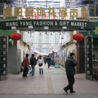 Foto de Shanghai