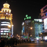 Foto de Shanghai