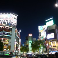 Foto: Vista nocturna desde el cruce Hachiko - Shibuya