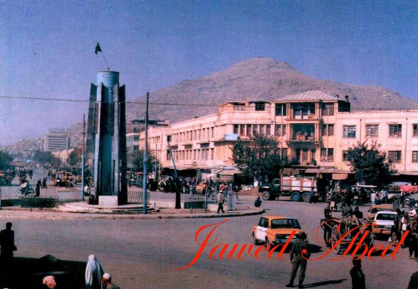 Foto de Kabul, Afganistán