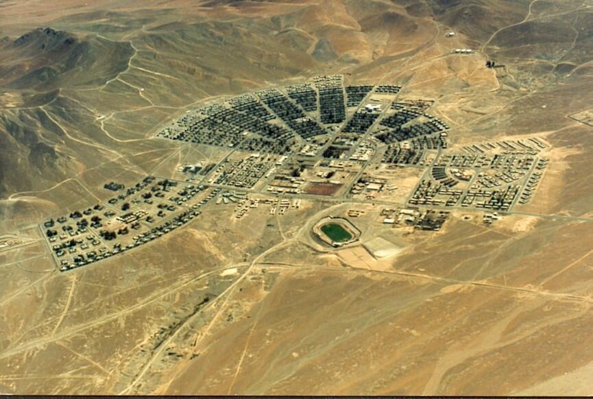 Foto de El Salvador, Chile