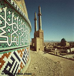 Foto de Yazd, Irán