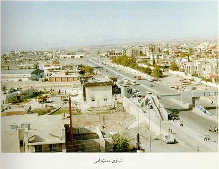 Foto de Sulaymaniyah, Irak