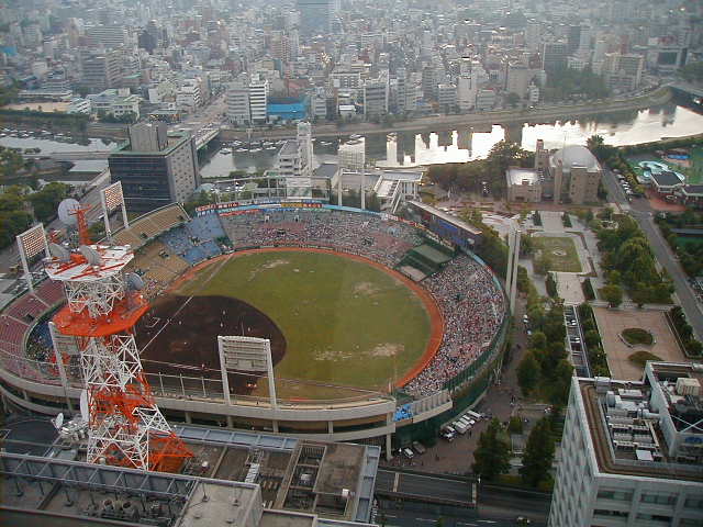 Foto de Hiroshima, Japón