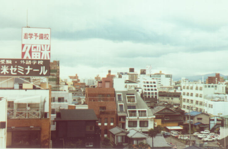 Foto de Kurume, Japón