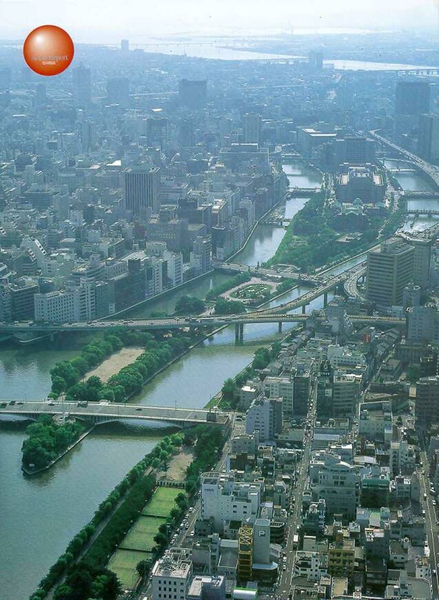 Foto de Osaka Nakanoshima, Japón