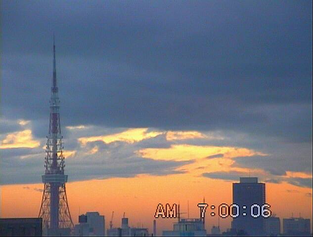 Foto de Tokyo, Japón