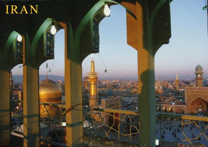 Foto de Mashhad, Irán