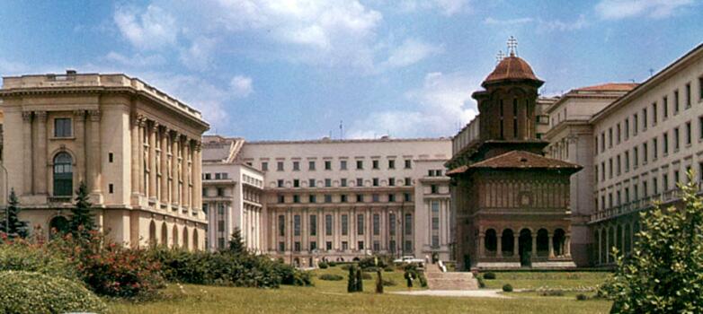 Foto de Bucharest, Rumania