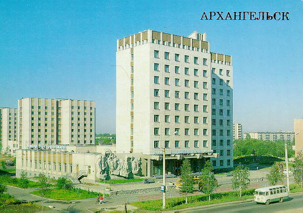 Foto de Arkhangelsk, Rusia