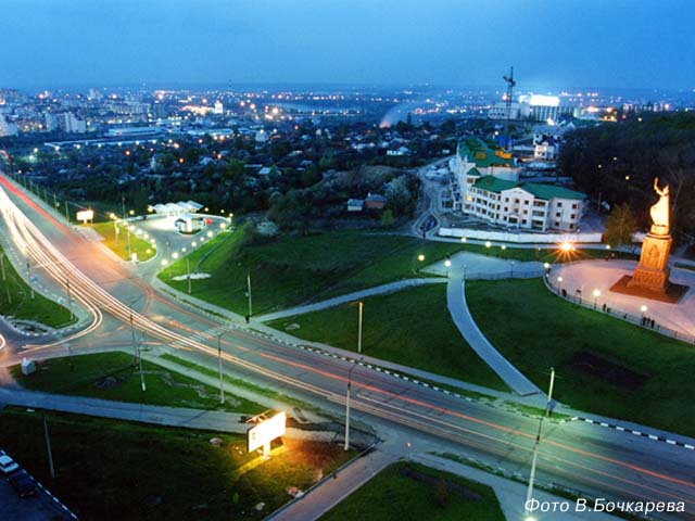 Foto de Belgorod, Rusia