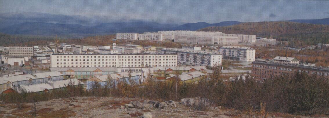 Foto de Kharp, Rusia