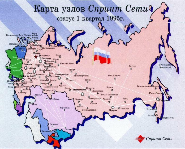 Foto de internet, Rusia