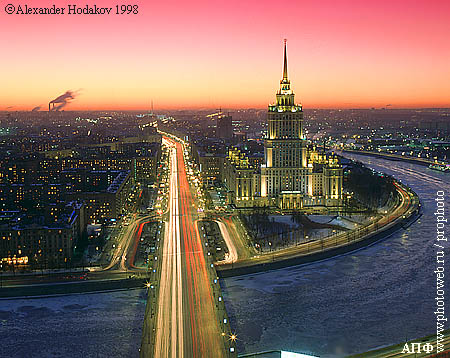 Foto de Moscow, Rusia
