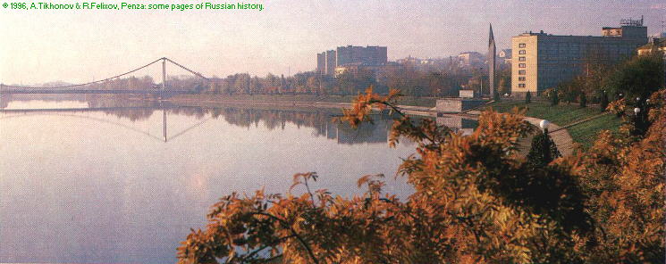 Foto de Penza, Rusia