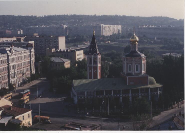Foto de Saratov, Rusia