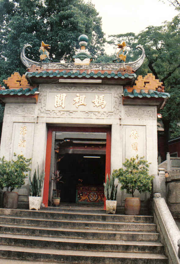 Foto de Macao (China), Macao