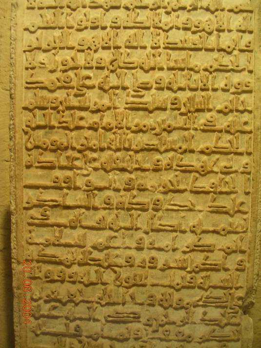 Foto de Córdoba (Andalucía), España