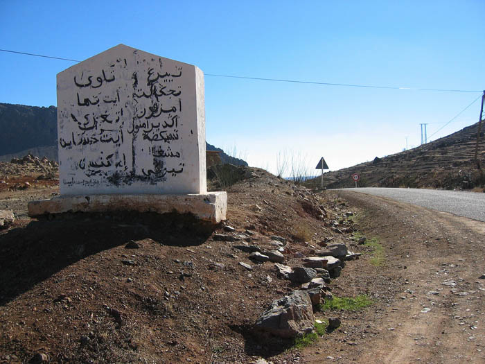 Foto de TATA, Marruecos