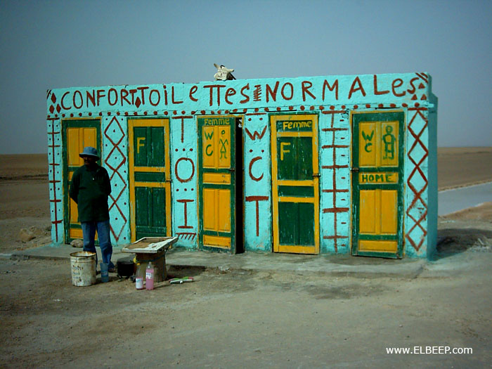 Foto de Chot El Jerid, Túnez