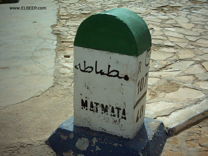 Foto de Matmata, Túnez