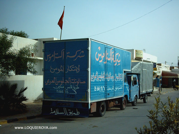 Foto de Nefta, Túnez