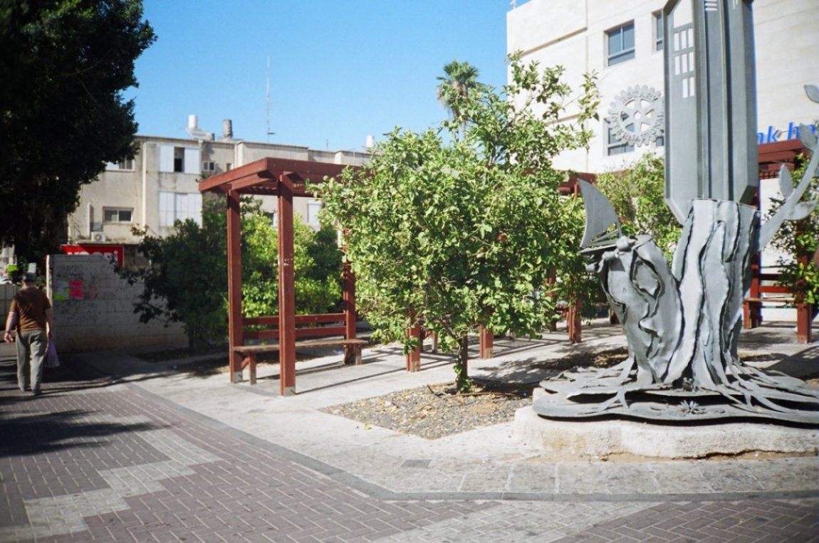 Foto de Jedera, Israel