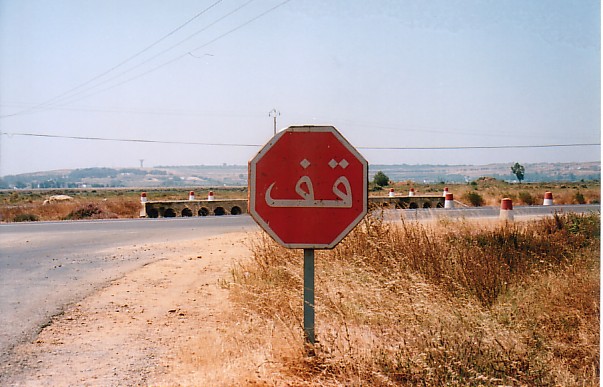 Foto de Larache, Marruecos