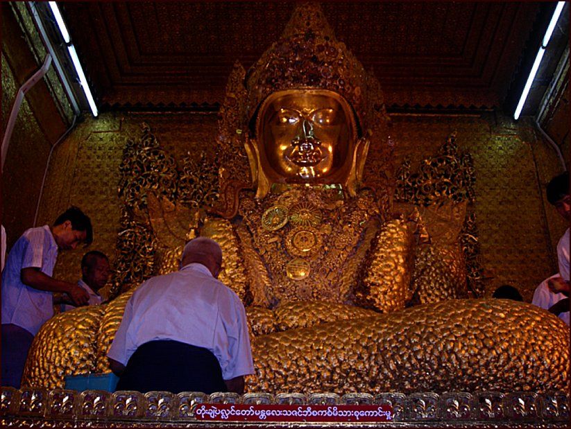Foto de MANDALAY, Myanmar