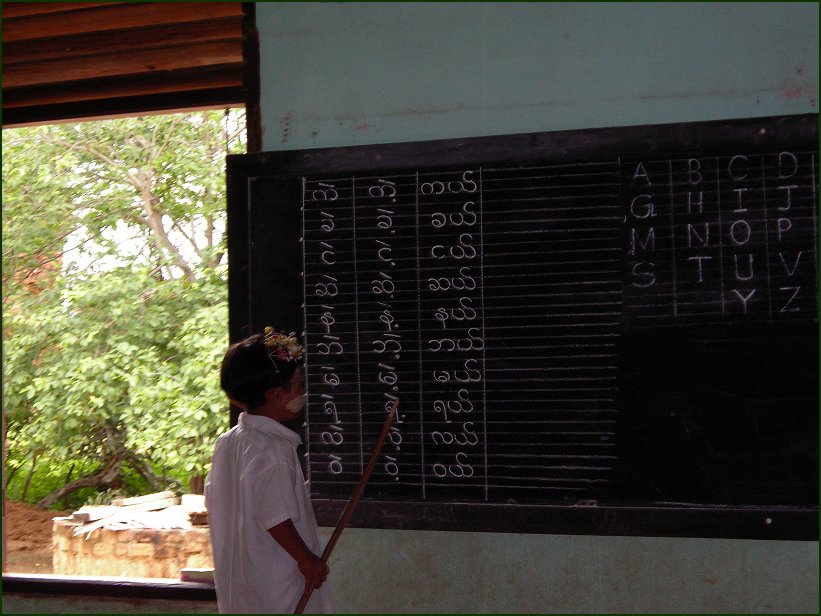 Foto de BAGAN, Myanmar