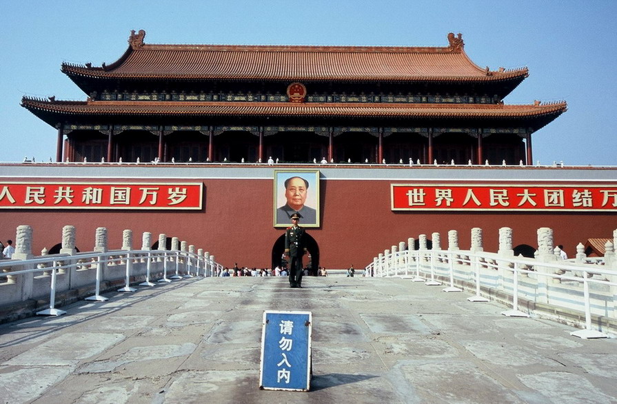 Foto de BEIJING, China