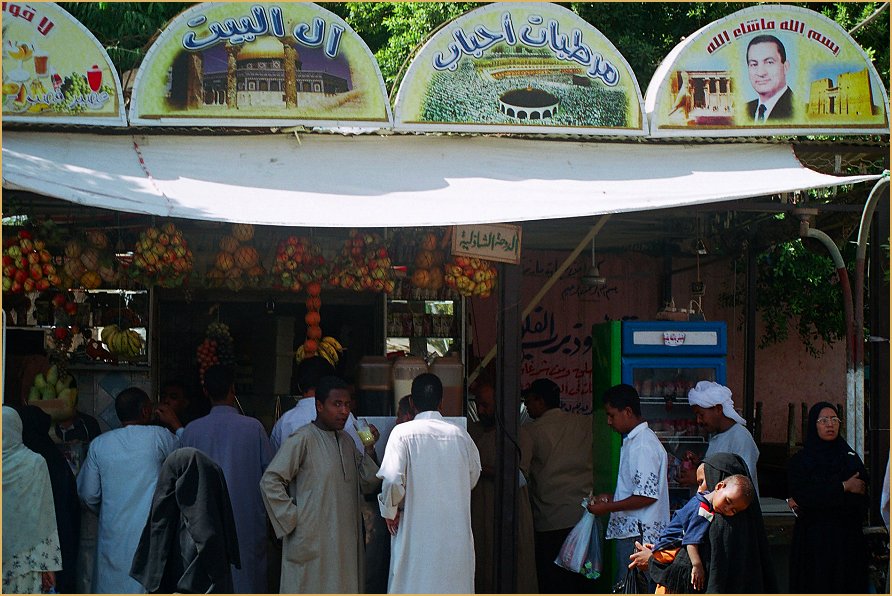 Foto de ASSUAN, Egipto