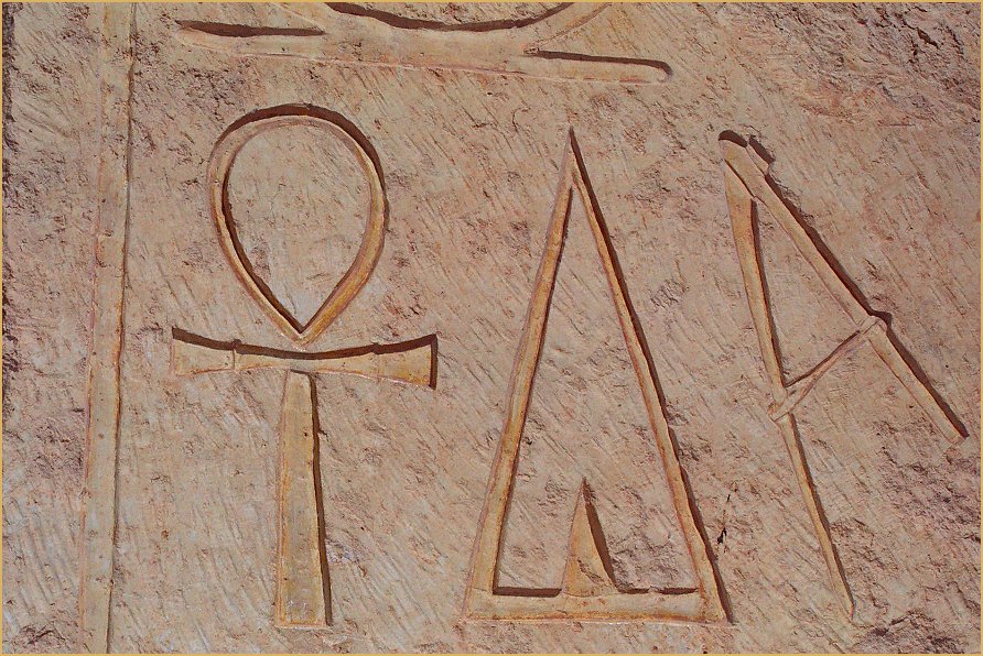 Foto de KOM OMBO, Egipto