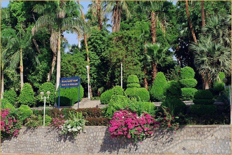 Foto de ISLA ELEFANTINA, Egipto