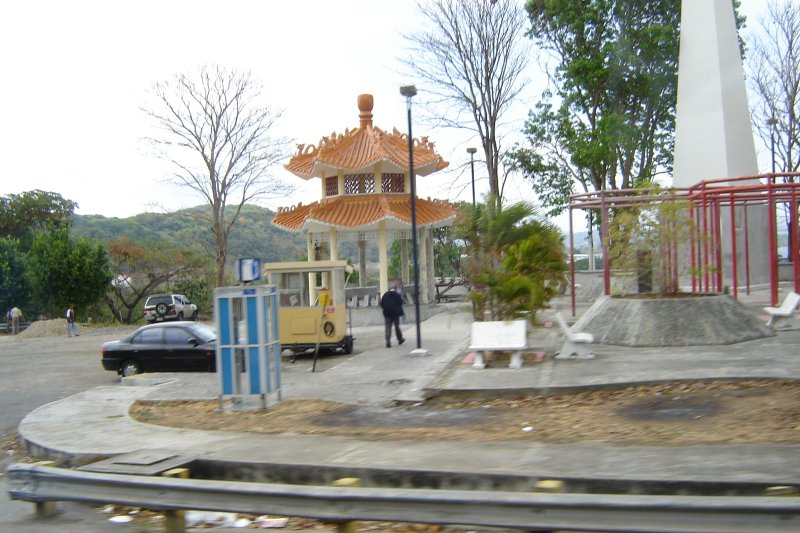 Foto de Canal de Panamá, Panamá